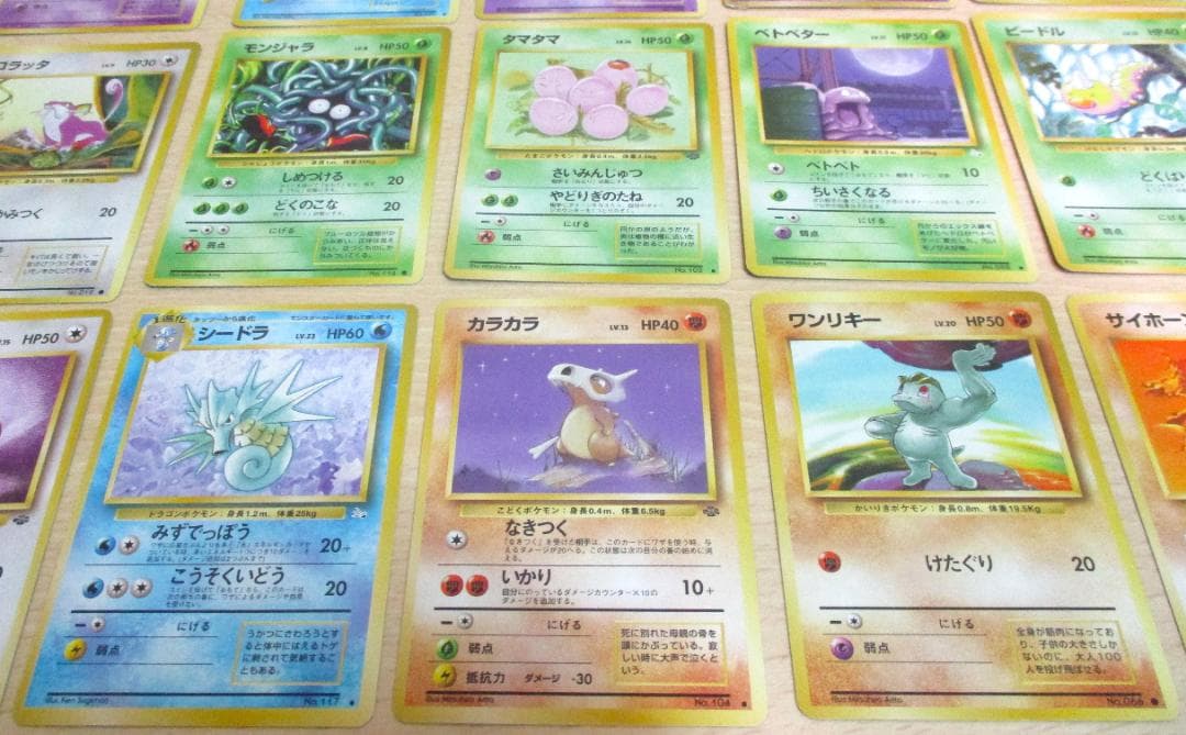 ポケモンカード ポケカ 旧裏面 42枚 まとめ出し