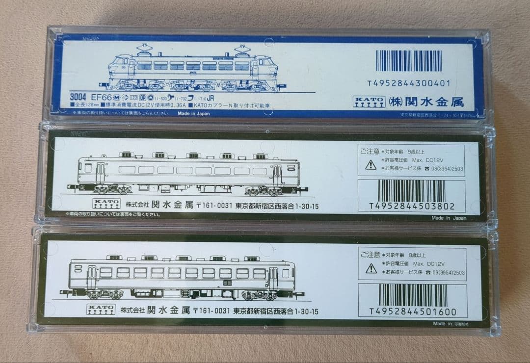KATO 鉄道模型 国鉄車両 EF66 客車Nゲージ セット