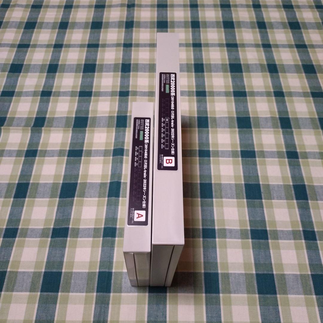 GM50722 西武20000系 (三代目L-train) 10両編成セット