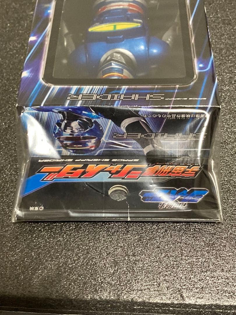 宇宙刑事シャリバン&シャイダー ソフビフィギュア