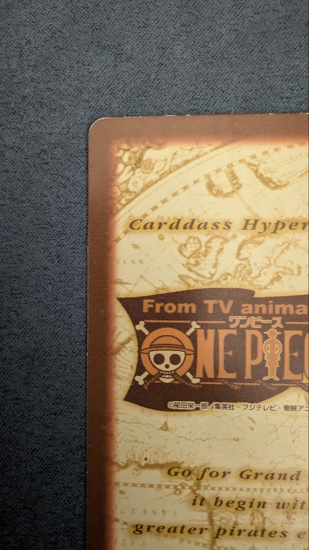 ワンピース ハイパーバトル ルフィ C01 未来の海賊王