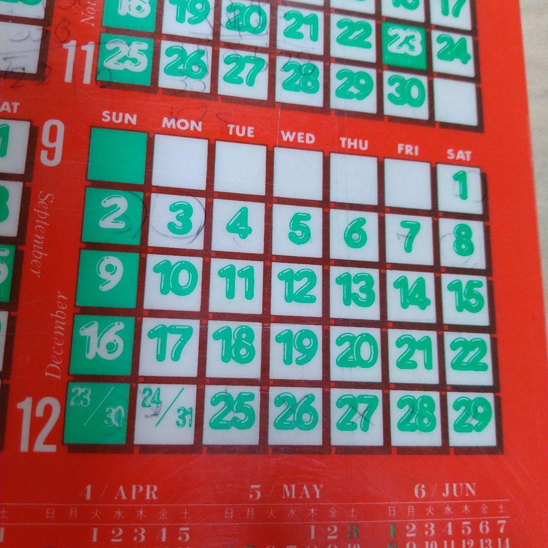 ドムドムバーガー　下敷き　ジャンク　1979