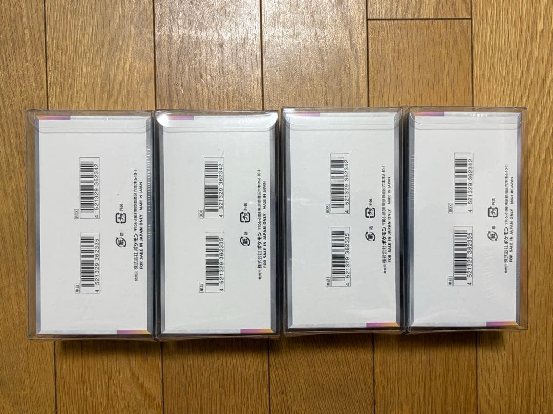 ポケモンカード　テラスタルフェスex 4box シュリンク付き　ローダー入り