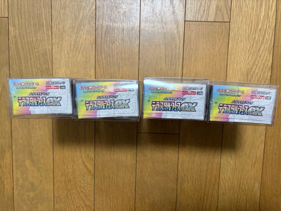 ポケモンカード　テラスタルフェスex 4box シュリンク付き　ローダー入り