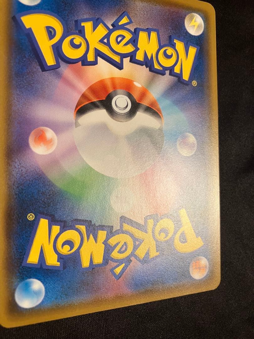 ムンク イーブイ プロモ 287/SM-P