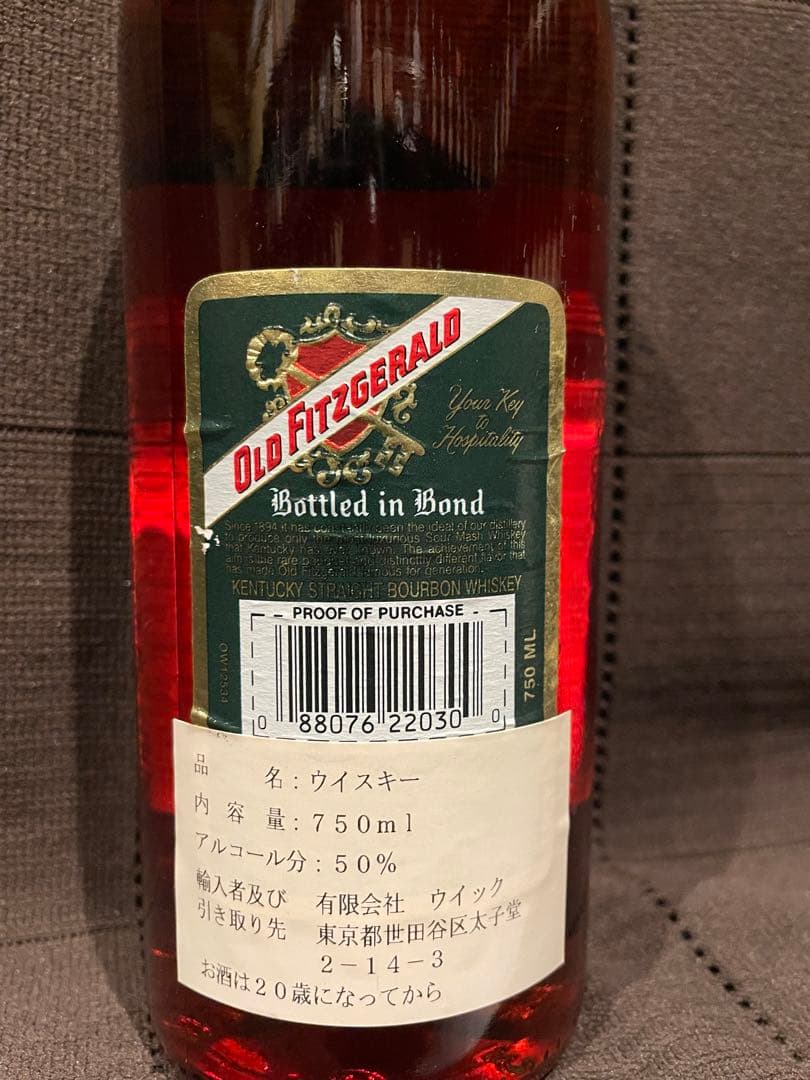 Old Fitzgerald BIB　オールド・フィッツジェラルド・ボンデッド