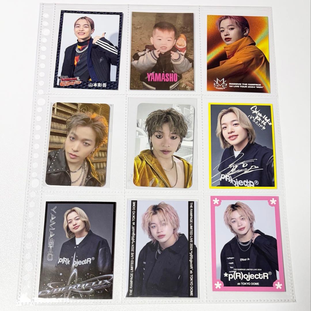 【まとめ】【稀少】山本彰吾　メンプロ　トレカ　ポストカード　ステッカー