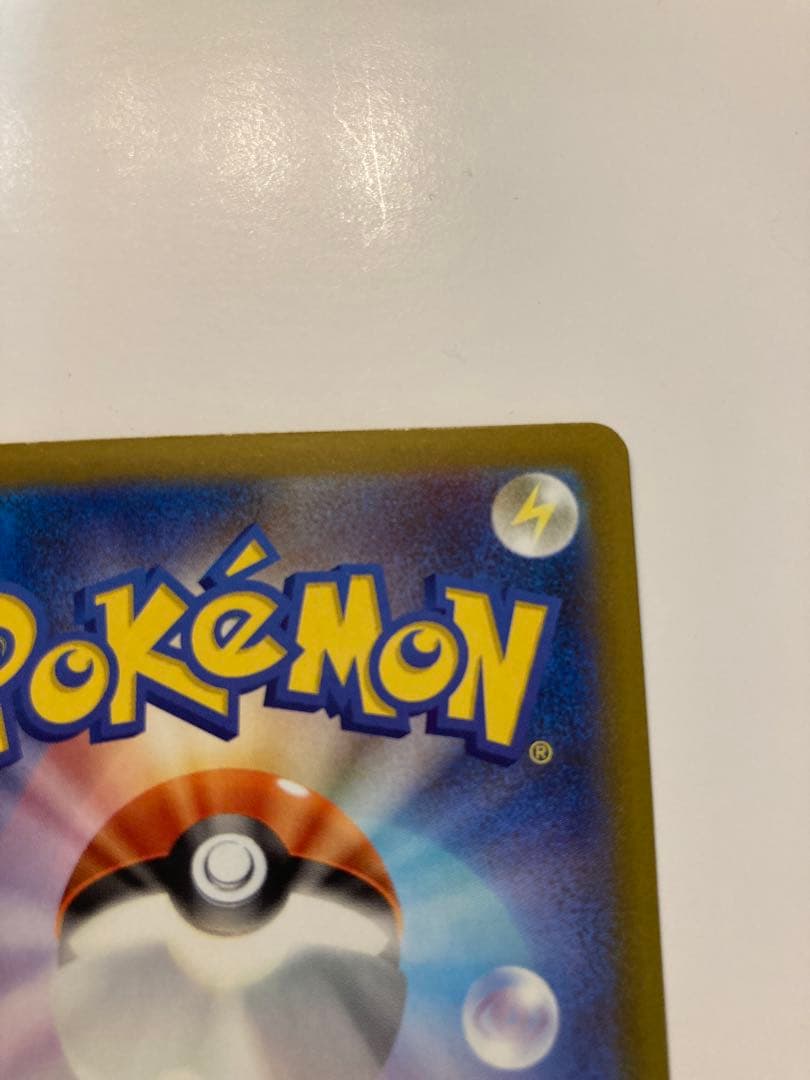 メガゲンガーex sar ポケモンカード　MEGAドリームex