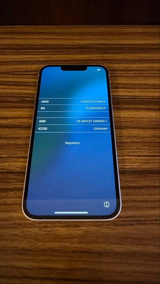 iPhone13 128GB ピンク 箱付き