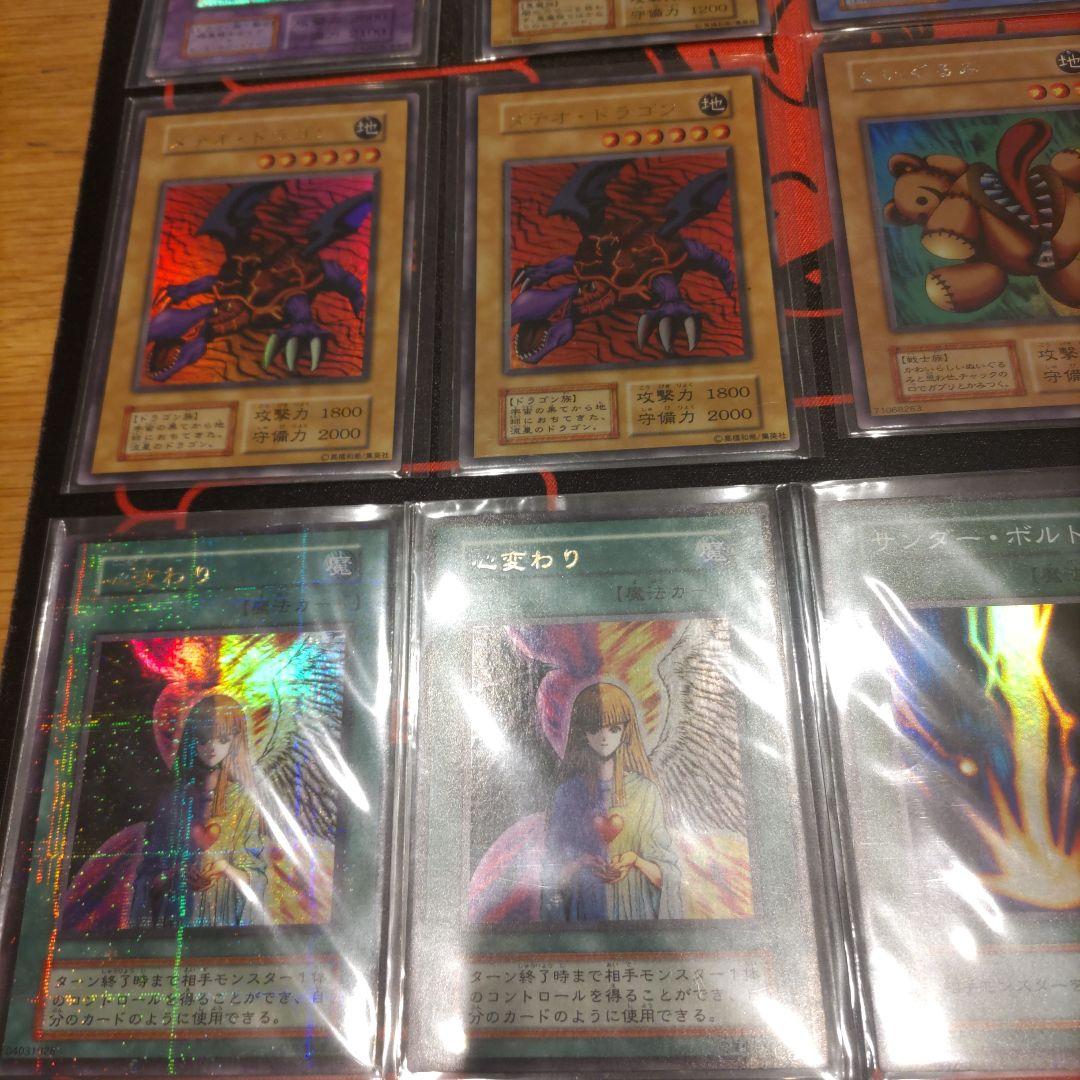 ゲリラ値引き 遊戯王 初期 東京ドーム まとめ売り 希少品 限定