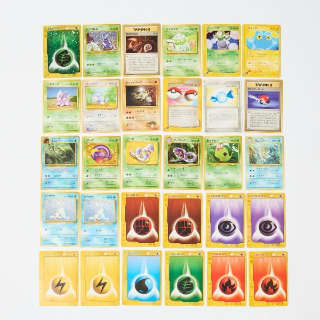 【即日発送】フシギダネ モンスターボール 他 ポケモンカード（プレイ用）