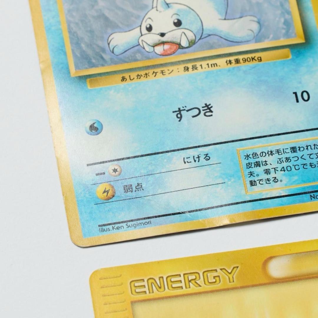 【即日発送】フシギダネ モンスターボール 他 ポケモンカード（プレイ用）