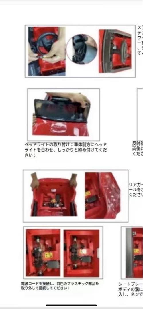 電動乗用カー トヨタランドクルーザー 玩具 おもちゃ子ども 乗用ラジコン