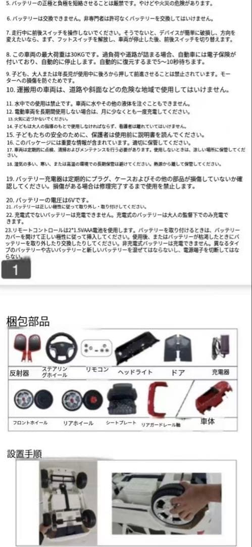 電動乗用カー トヨタランドクルーザー 玩具 おもちゃ子ども 乗用ラジコン