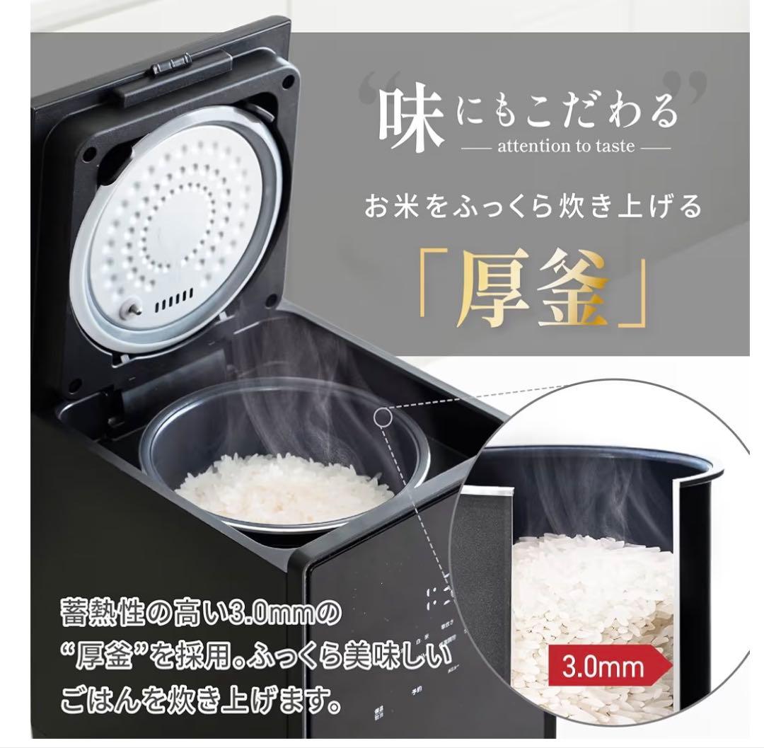 新品未使用未開封 山善キューブ型炊飯器5.5合YJS-CM102-B ブラック