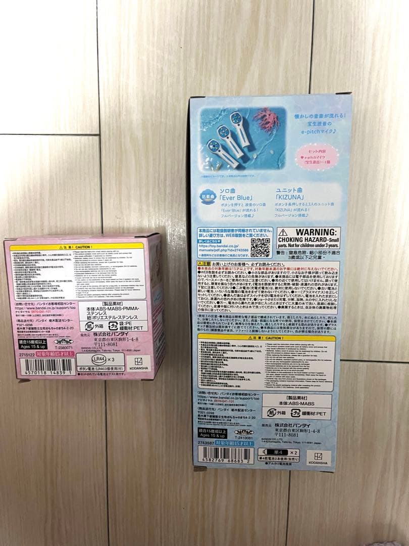 ぴちぴちピッチ　貝類　コンパクト&E−Pitchマイク