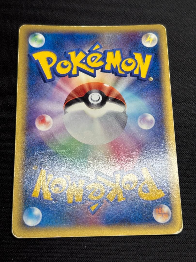 ブラッキー δ ★ 拡張パック ホロンの研究塔 069/086 歴戦個体