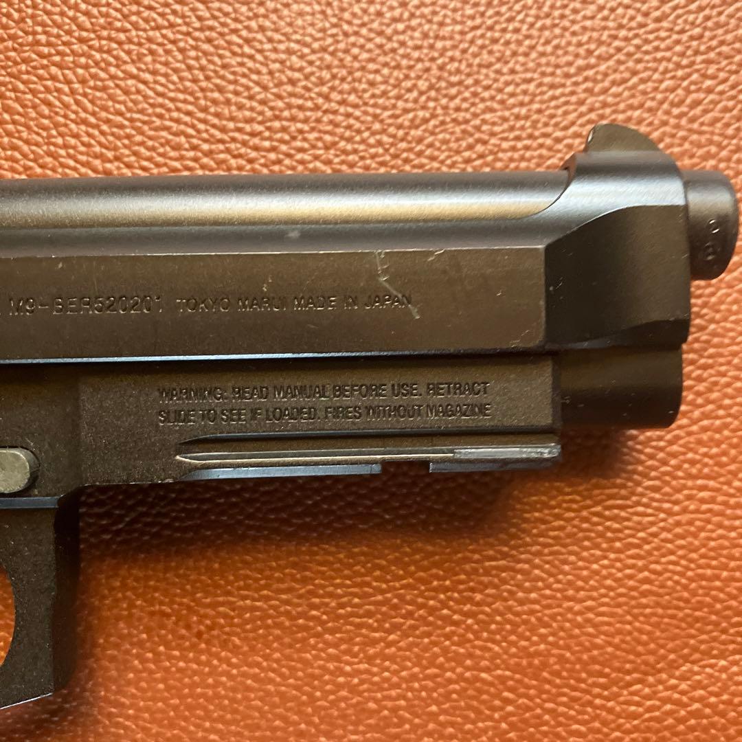 東京マルイベレッタM9 A1 ソフトガンケース付き！