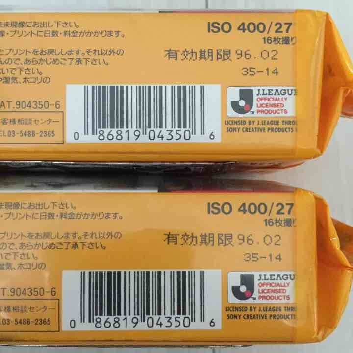 【幻・レア】コレクターさん必見Kodakスナップキッズ3D、16枚撮り2こセット