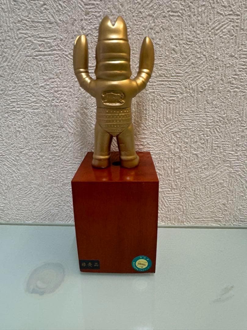 M１号　バルタン星人2代目　塗装コンテス　 優勝トロフィー　ハイパーホビー誌上