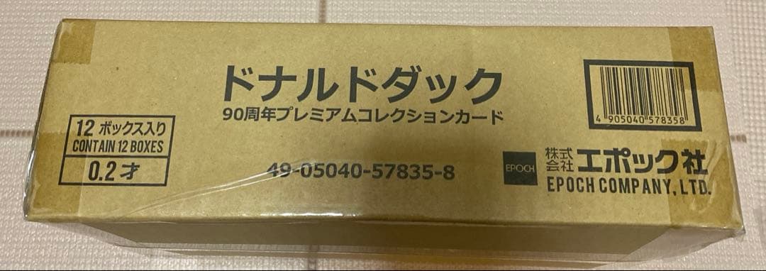 エポック ドナルドダック90周年プレミアムコレクションカード　1カートン