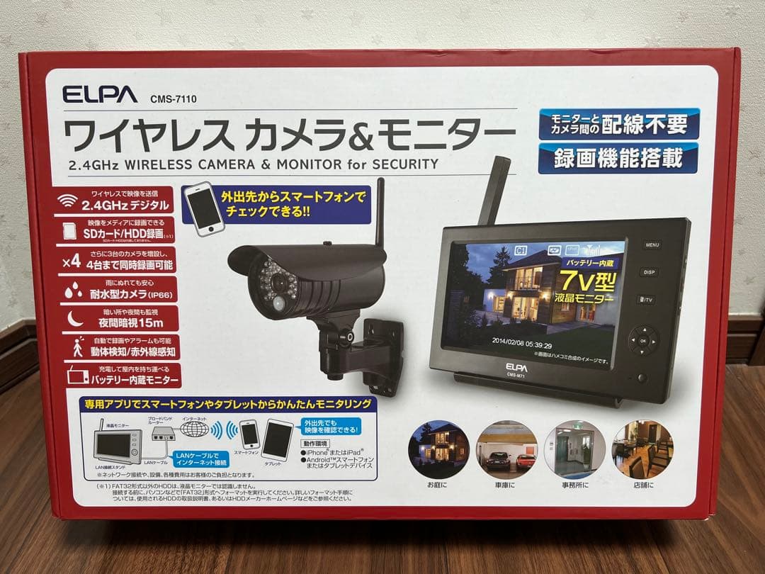 【新品 未使用】ELPA 朝日電器 ワイヤレスカメラ&モニター　CMS-7110