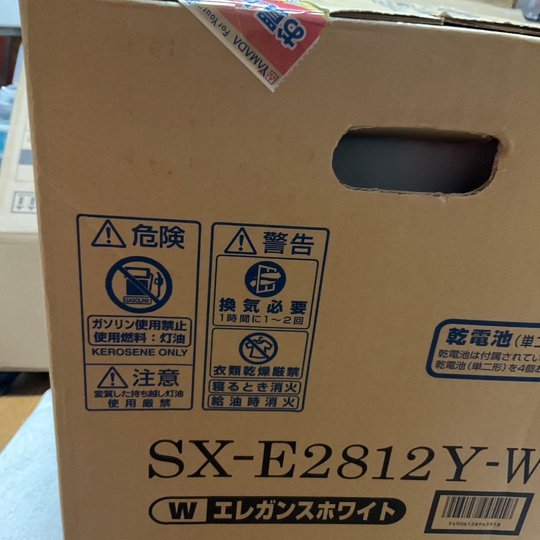 CORONA コロナ　未使用　石油ストーブ　SX-E2812Y-W