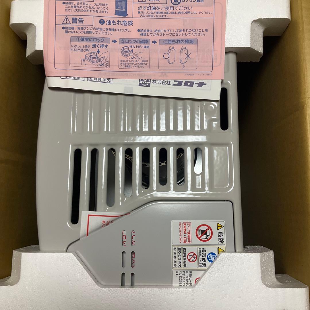 CORONA コロナ　未使用　石油ストーブ　SX-E2812Y-W