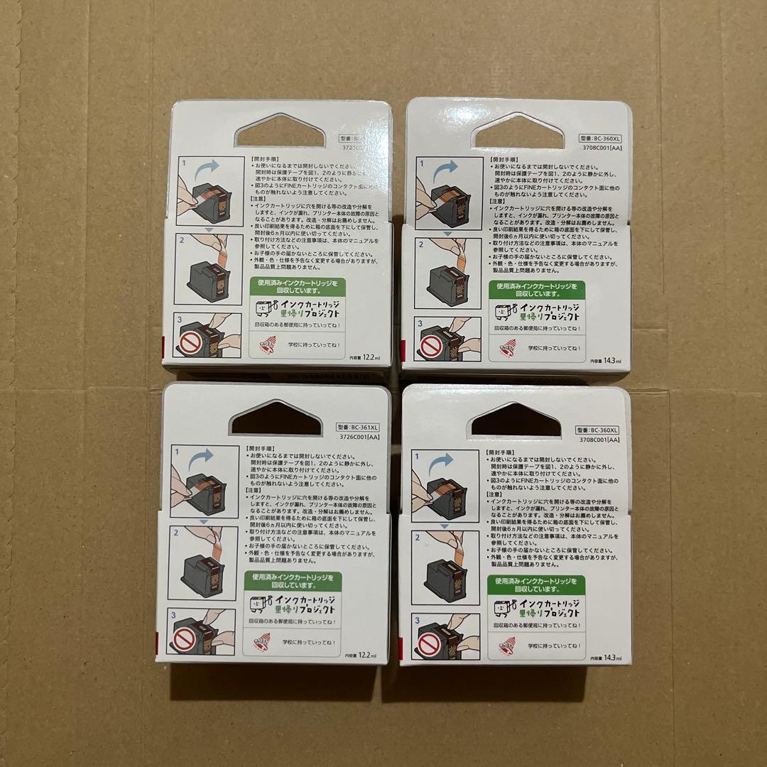 Canon BC361XL+360XL 純正品大容量インク 新品未開封