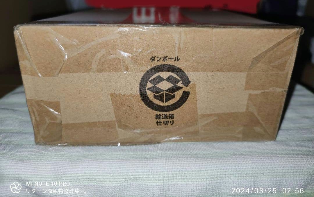 プレミアムバンダイ レム ラム エミリア フィギュア 未開封 特典付き