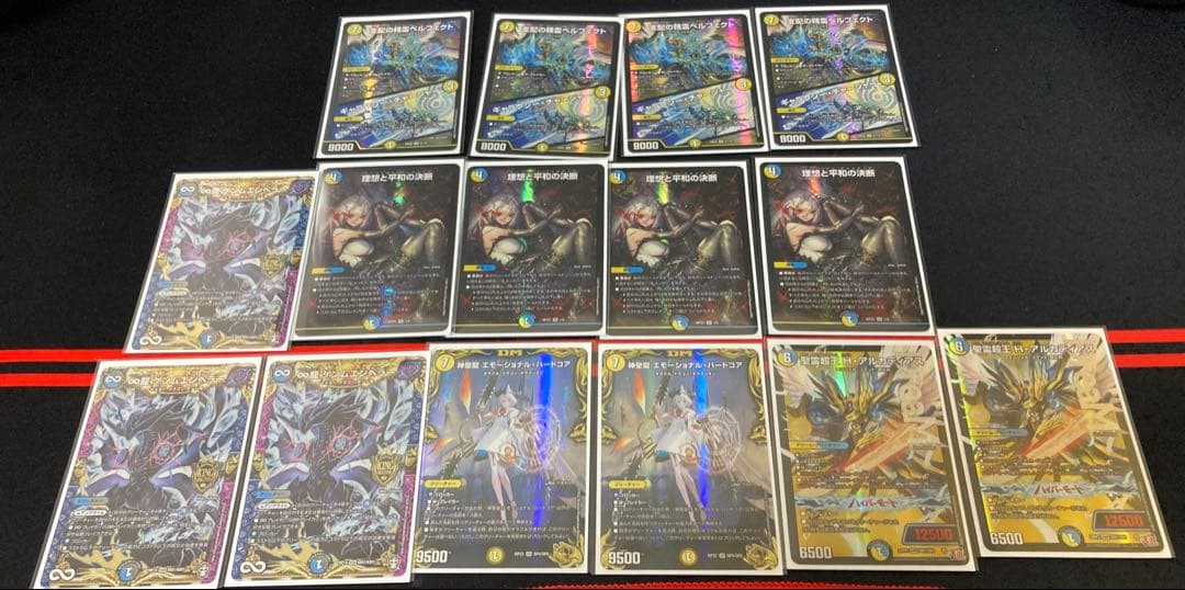 青白天門　高レート