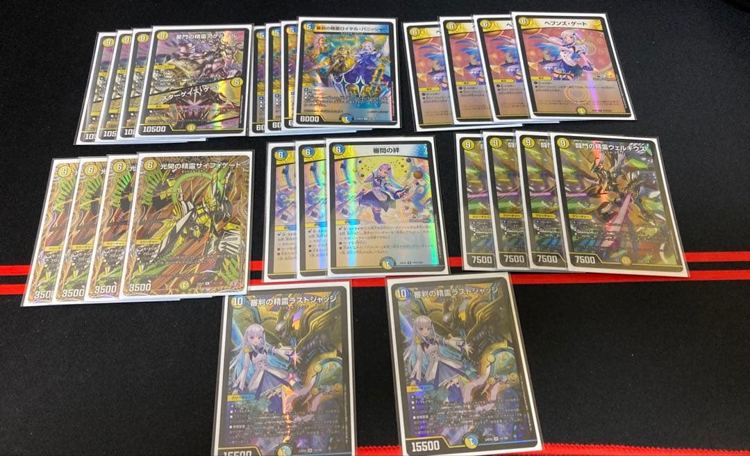 青白天門　高レート