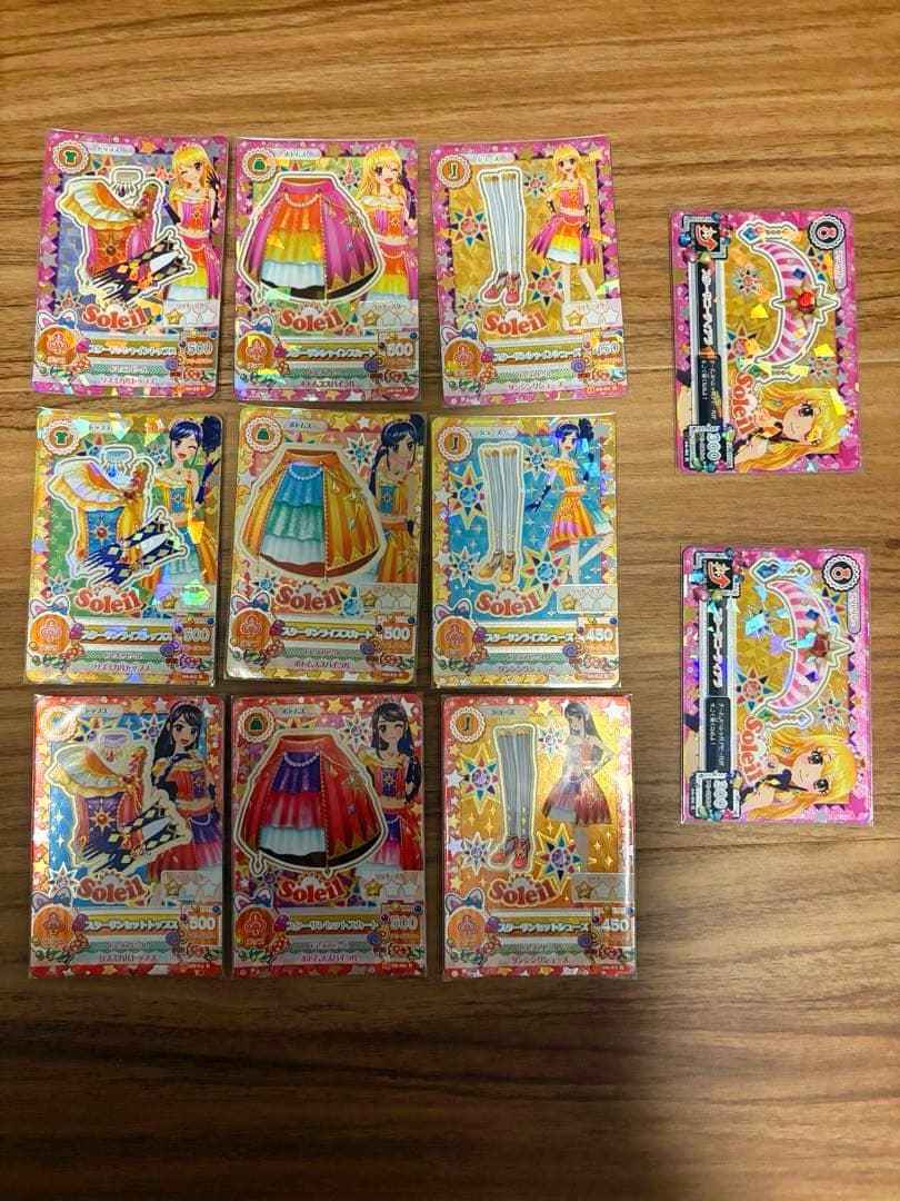 アイカツ　引退　大量　プレミアムレア　コンプリート