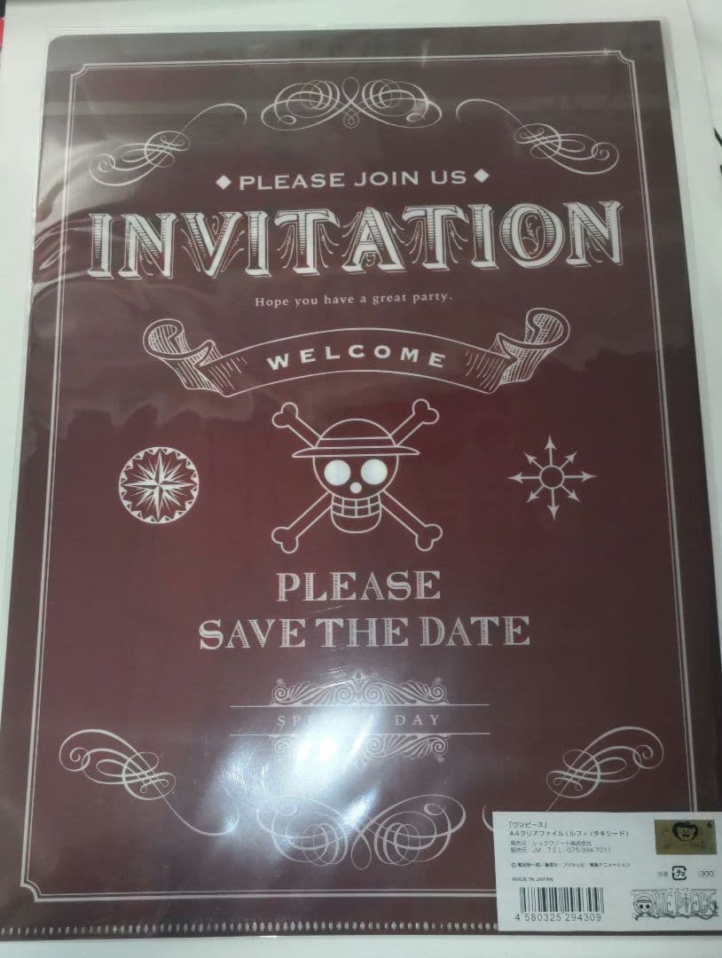 レアあり ワンピース クリアファイル まとめ