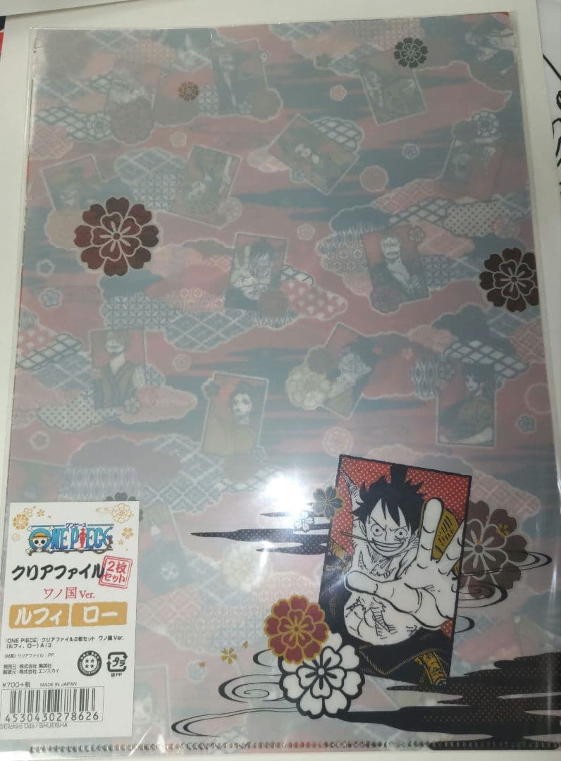 レアあり ワンピース クリアファイル まとめ