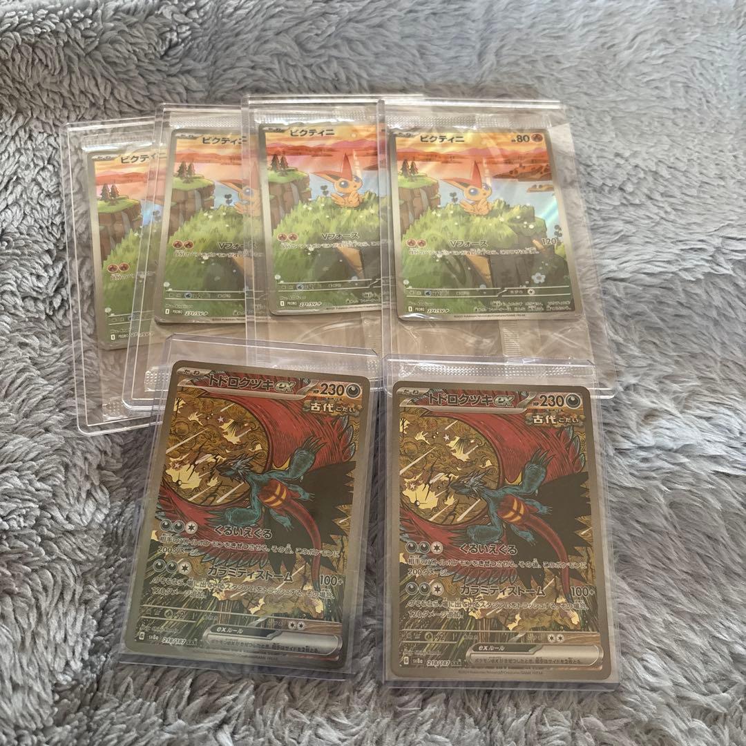 ポケカ、鑑定品、シングル、まとめ売り 。