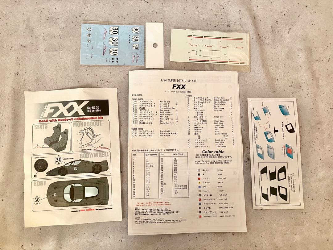 E.JAN MFH ディテールアップ フェラーリFXX 1/24