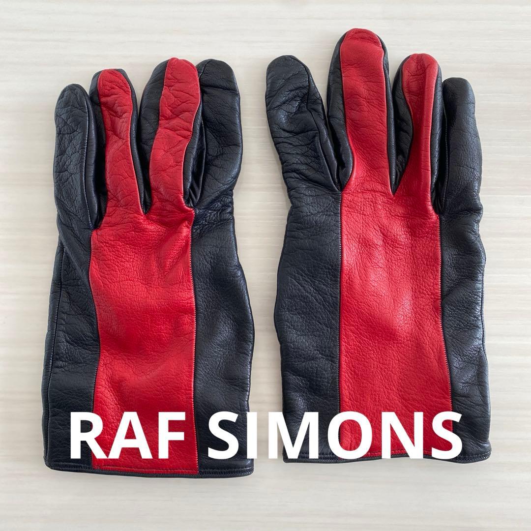 RAF SIMONS レザー手袋