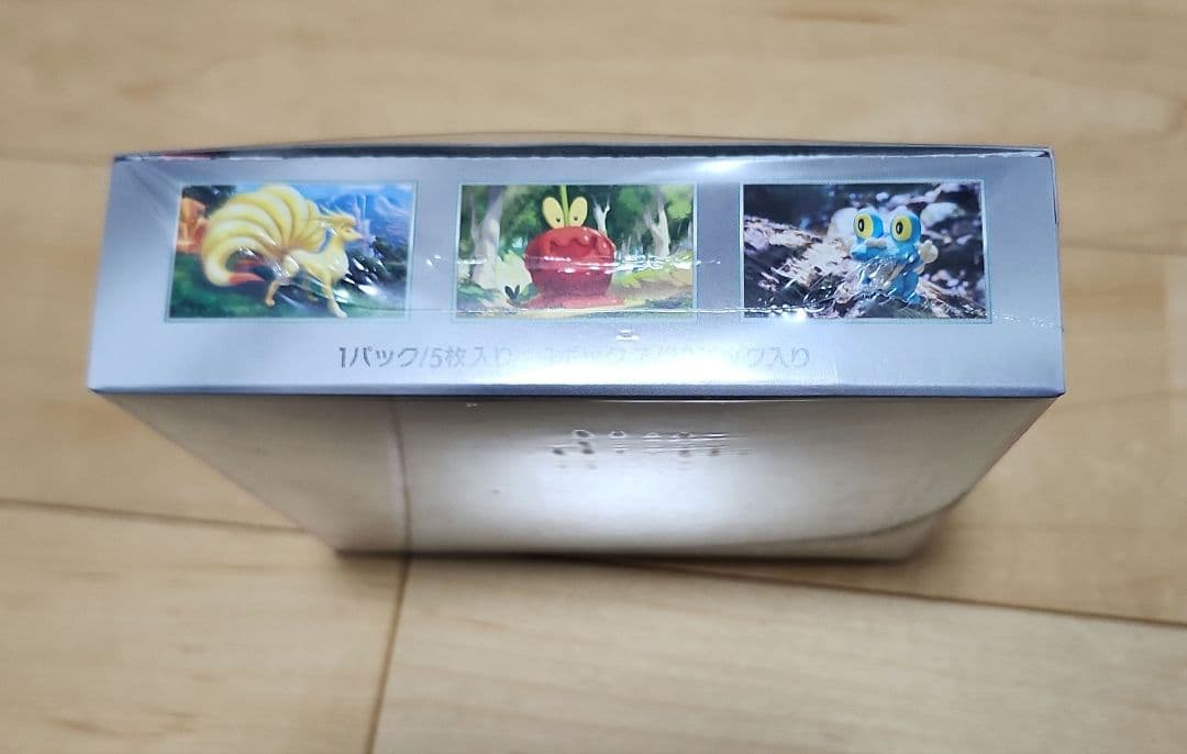 ポケモンカード　クリムゾンヘイズBOXシュリンク付き