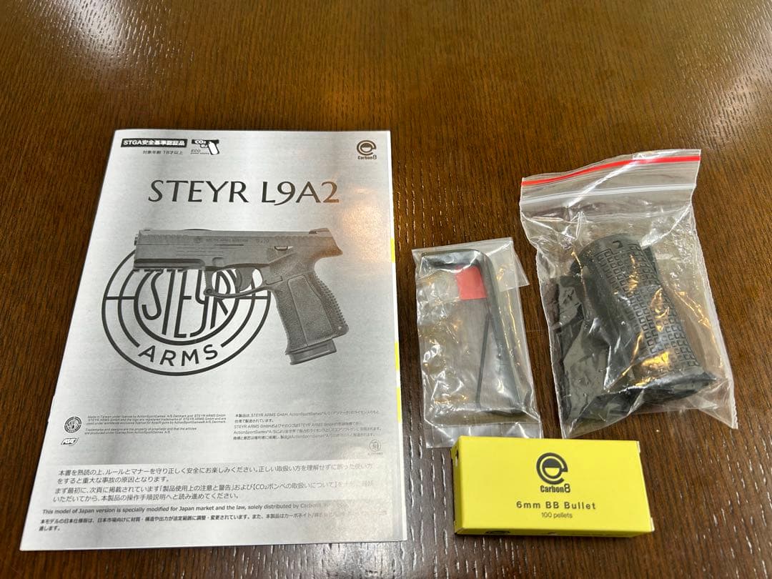 STEYR L9A2 CO2ブローバック カーボネイト
