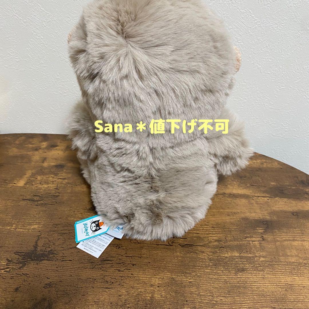 新品　ジェリーキャット　ビッグフット　UMA 雪男　Bo Bigfoot