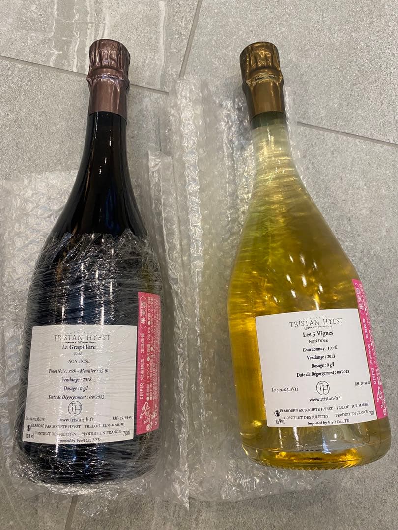 トリスタン　イエスト　2本セット