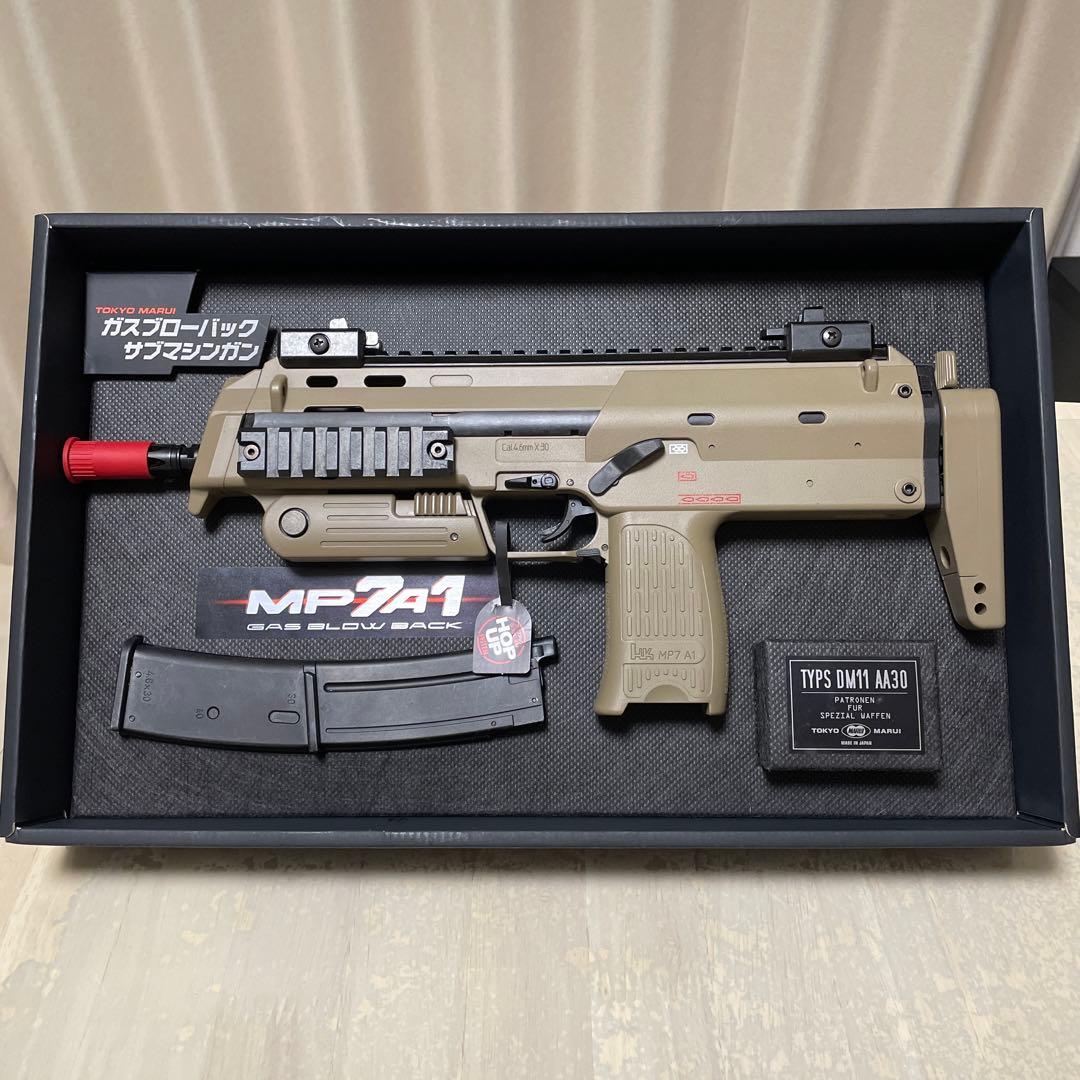 東京マルイ•MP7A1 ガスブローバック