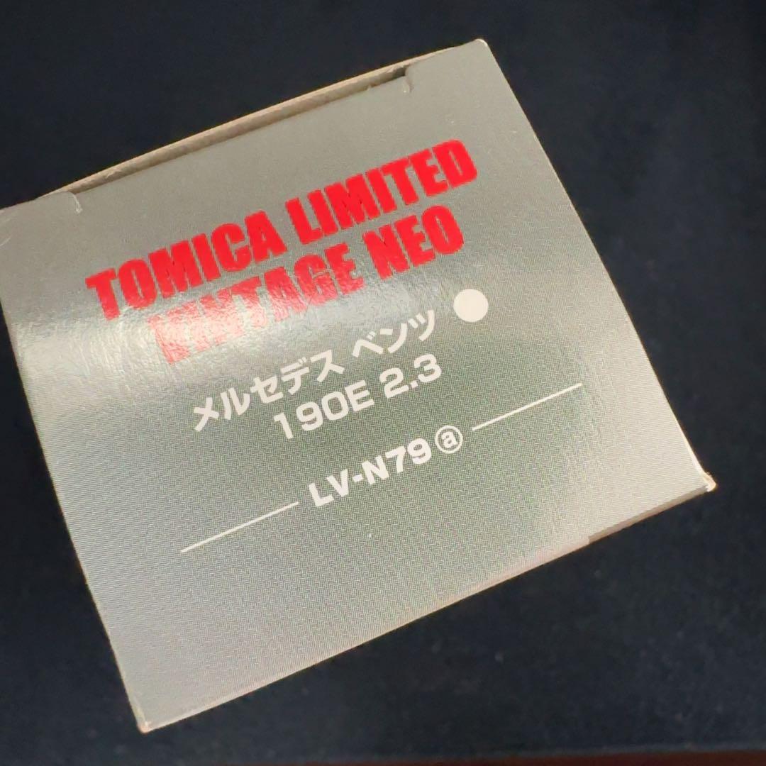 トミカリミテッドヴィンテージNEO LV-N79 メルセデス・ベンツ 190E