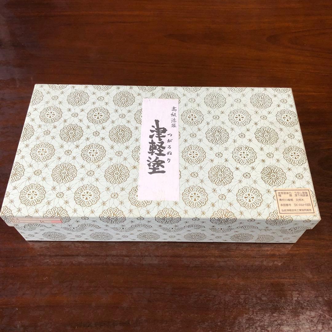 夫婦汁椀 天然木製 津軽塗 唐塗梨子地黒上・赤上　弘前津軽塗商工業共同組合