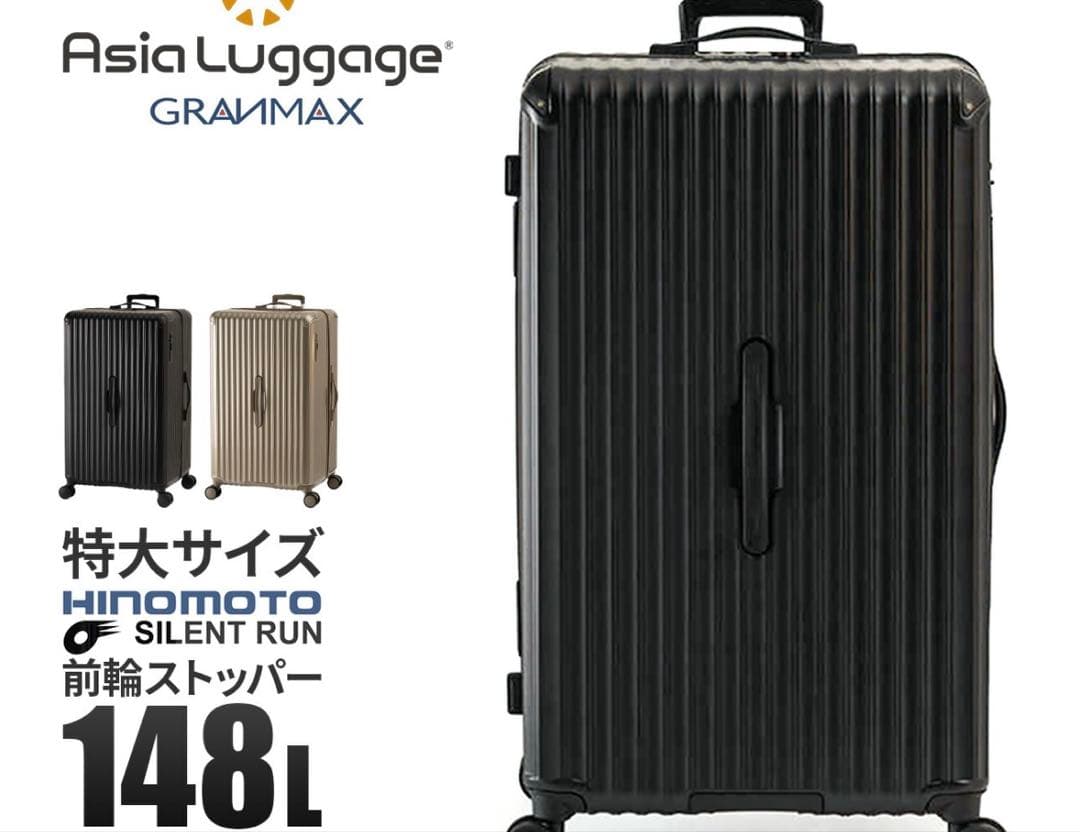 .*.様 キャリーケース 特大