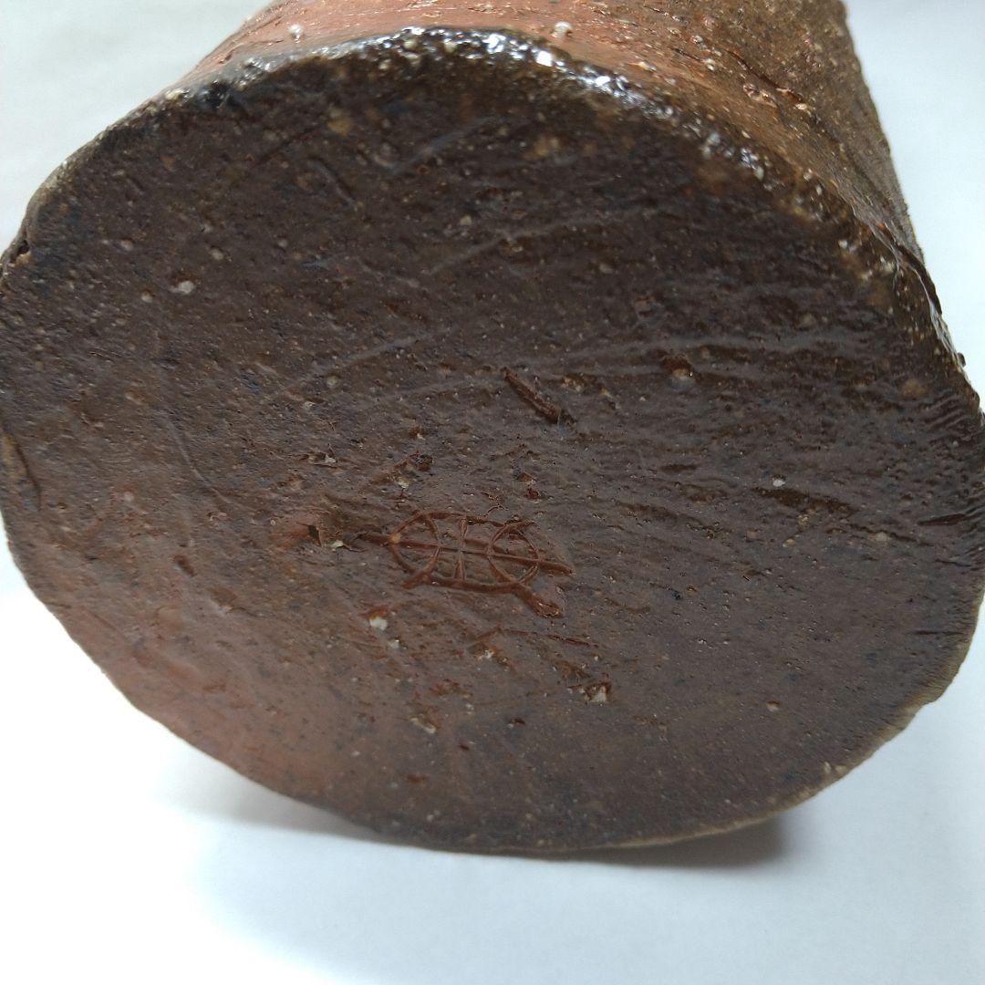 備前焼　末廣学作　筒花入