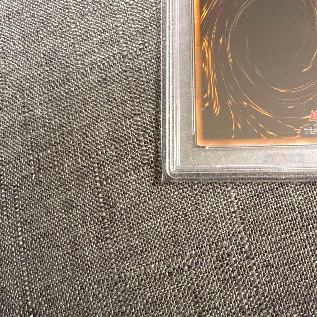 アンティークギアゴーレム　ラヴァゴーレム　レリーフ psa10 美品　希少