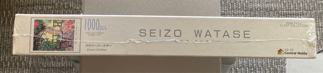 未開封　わたせせいぞう　 ジグソーパズル1000『フラワーバースデー』