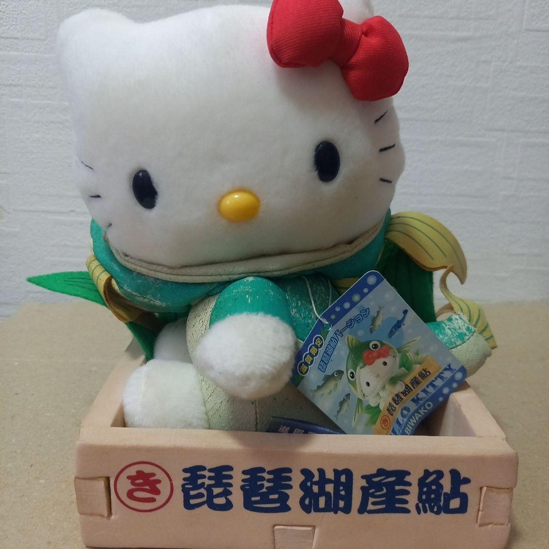 d*3様 ハローキティ地域限定ぬいぐるみ